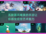 五款画风超美的手游🔥让你沉浸其中！🌟