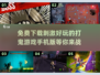  Halloween NIGHT！👻2025超刺激打鬼游戏免费下载🔗