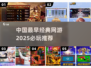 中国网游鼻祖！🔥2025必玩经典推荐
