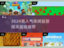 🔥2024超好玩休闲益智闯关游戏推荐🎮