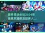 🔥2024奥特曼5v5游戏排行榜✨前五多人对战推荐！