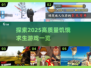 🔥2025必玩！高质量饥饿求生游戏推荐💥