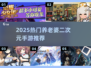 2025爆火养老婆二次元手游🔥速收藏！🎮