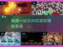 🔥2025最值得玩的肉鸽游戏汇总🎉
