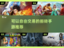 2025年🔥自由交易搬砖手游推荐🎮赚爆💰