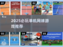 🎾2025最火单机网球游戏大揭秘！💥