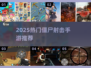 🔥2025最火僵尸射击手游TOP榜💥🎮