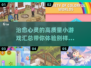 2024超🔥治愈小游戏合集，玩了就停不下来！🎮
