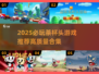 🔥2025必玩茶杯头游戏TOP榜🏆怀旧风神作推荐！🎮