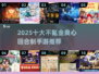 2025不氪金良心回合制手游大🔥推荐！