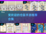 😍2024超有趣仓鼠手游推荐合集来啦！