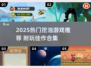 🔥2025超火挖油游戏合集💥耐玩到停不下来！🎮