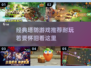 经典塔防游戏推荐🔥耐玩到停不下来！🎮