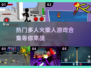 🔥2025超耐玩双人火柴人游戏合集🎮