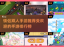 🔥2025最受欢迎情侣手游排行榜💥