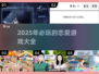 2025超🔥恋爱游戏推荐❤玩家必玩
