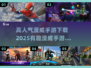 🔥2025必玩漫威手游下载推荐💥