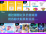 画图就能过关？这些绘画游戏太上头了！🎨