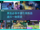 🔥男生必备！这些手游超好玩🎮
