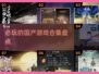 🔥2024必玩国产游戏合集🎉📌