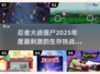 💥2025最🔥僵尸游戏盘点！忍者大战僵尸🎉超好玩