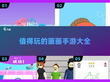 🎨2025超火画画手游推荐，玩到停不下来！🔥截图1