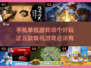 2023必玩🔥五款有趣单机手游推荐🎉
