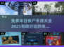 🔥2025必玩免费丧尸手游大全좀