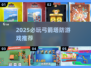 🔥2025超燃弓箭塔防游戏推荐！🎯