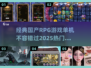🔥国产RPG单机游戏推荐🔥2025热门手游不容错过！🎮