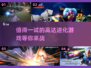 🔥2025最受欢迎高达进化游戏推荐💥下载必备！