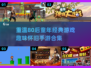 💥80后必玩！经典怀旧游戏合集下载🔗