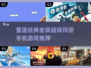 重温经典！🔥2025最有趣的老版超级玛丽手游推荐Nintendo🎮