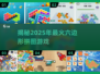 2025超火六边形拼图游戏合集，玩到停不下来！💥