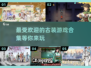 🔥2025超火古装游戏合集✨下载必玩