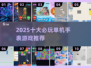 ⌚2025必玩！十大单机手表游戏🔥