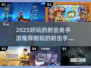 🔥2025超好玩射击手游推荐，快来组队开黑！🔫
