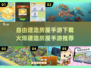 🔥2025最🔥建造房屋手游推荐🏠自由下载链接