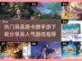 🔥2025最火卡牌手游下载推荐！🔥