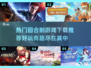 🔥2025必玩回合制游戏下载大全💥有趣又热门！