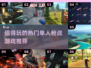 🔥2025必玩单人枪战游戏推荐💥