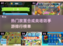 🔥2025超人气放置合成塔防手游排行榜🌟