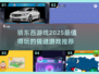 2025超火猜东西游戏推荐💥玩到停不下来！