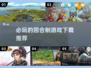 回合制游戏推荐💥2025必玩🔥下载攻略🎉
