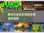 2025必玩塔防手游🔥简单又上头！