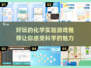 🔥2023超好玩化学实验游戏推荐🎮