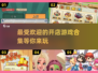 🔥2024超有趣开店游戏合集，玩到停不下来！🎮
