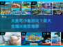 🔥超瘾！2022大鱼吃小鱼游戏合集🎉