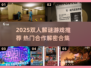 🔥双人解谜游戏TOP榜！谜境冒险等你挑战🎮