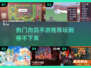 🔥2025超热门肉鸽手游推荐｜独立游戏玩家必玩🎉